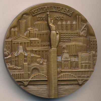 Лот: 18586453. Фото: 1. Медаль 1976 СССР 200 лет Днепропетровск... Юбилейные