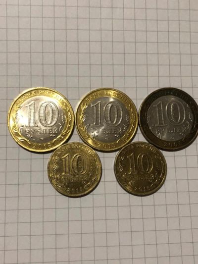 Лот: 15745200. Фото: 1. 5 монет одним лотом биметалл... Россия после 1991 года
