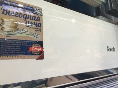 Лот: 5105574. Фото: 1. Кондиционер до 36 м.кв. Scoole... Кондиционеры, сплит-системы
