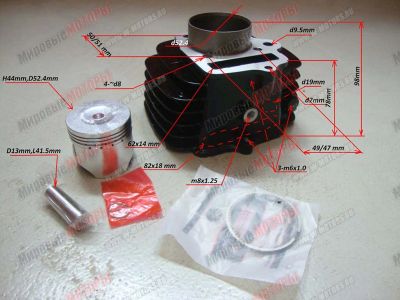Лот: 12235475. Фото: 1. Поршневая в сборе 120 см3 D52... Запчасти