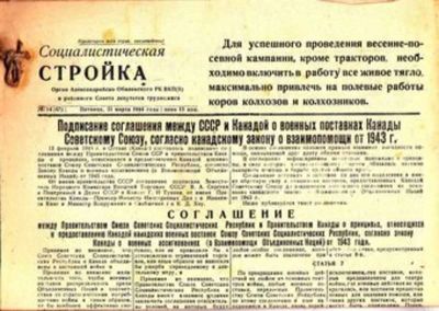 Лот: 23445133. Фото: 1. Социалистическая стройка | Март... Открытки, конверты