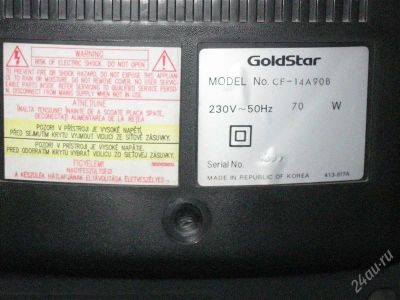 Лот: 2853948. Фото: 1. Отдам телевизjр GoldStar. Телевизоры