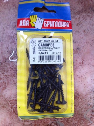 Лот: 8220468. Фото: 1. саморез 35 штук. Расходные материалы, сменные насадки