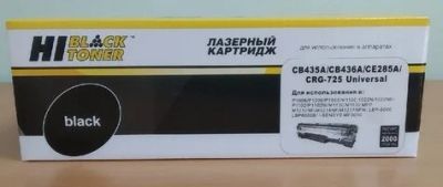 Лот: 15714031. Фото: 1. Картридж Hi-Black (HB-CB435A... Картриджи, расходные материалы