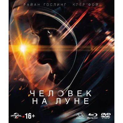 Лот: 24541834. Фото: 1. Blu-ray диск ND Play Человек на... CD, DVD, BluRay