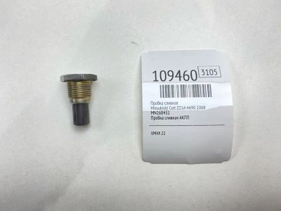 Лот: 25237824. Фото: 1. Пробка сливная Mitsubishi Colt... Двигатель и элементы двигателя