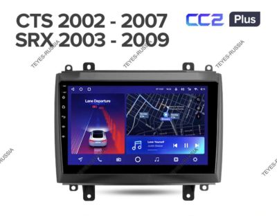 Лот: 20757806. Фото: 1. Магнитола Teyes CC2 Plus Cadillac... Автомагнитолы