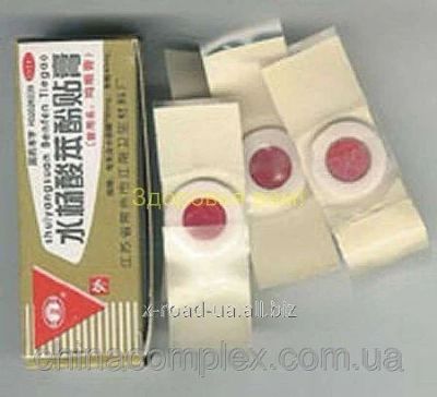 Лот: 9599213. Фото: 1. пластырь для удаления сухих мозолей... Другое (красота и здоровье)