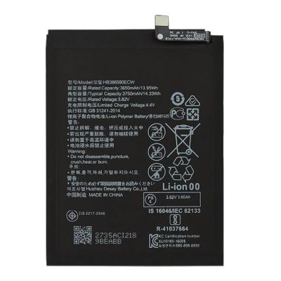 Лот: 16219927. Фото: 1. АКБ Huawei Honor 8X/8X Premium... Аккумуляторы