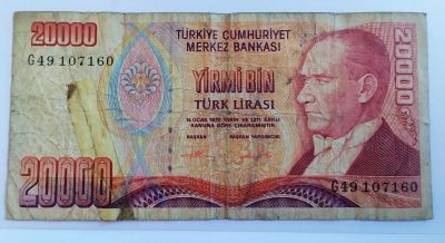 Лот: 20664149. Фото: 1. Турция 20000 лир 1995 (1970). Азия