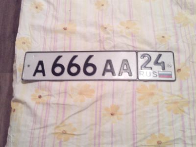 Лот: 3784853. Фото: 1. продам гос. номер А 666 АА 24RUS. Госномера