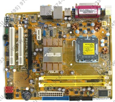 Лот: 7112475. Фото: 1. материнская плата ASUS P5KPL+Процессор... Материнские платы