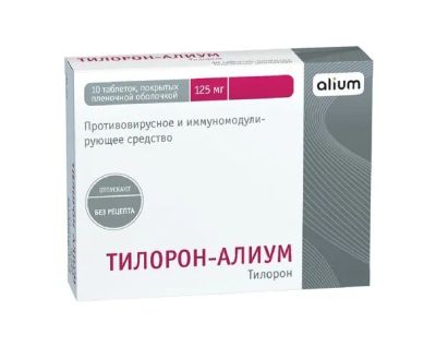 Лот: 25439774. Фото: 1. Тилорон-Алиум таб.п о плен. 125мг... Лекарства