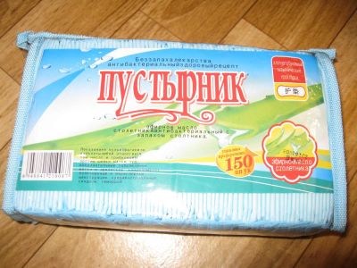 Лот: 3640842. Фото: 1. Зубные щетки. Уход за телом