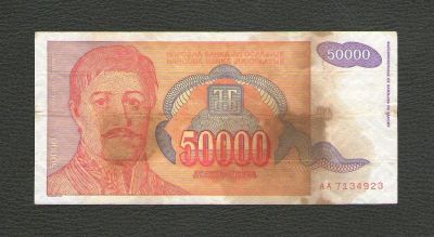 Лот: 15818394. Фото: 1. 50000 динар 1994 года. Югославия... Европа