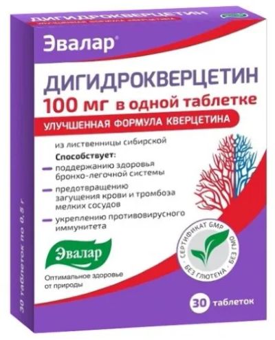 Лот: 23709720. Фото: 1. Эвалар Дигидрокверцетин 100мг... Лекарства