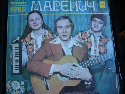 Лот: 9102934. Фото: 1. Трио Маренич. Аудиозаписи
