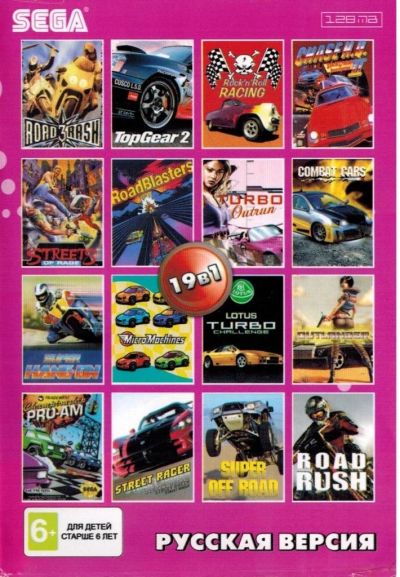 Лот: 13344636. Фото: 1. 19в1 Картридж Sega сборник AC-19001... Игры для консолей