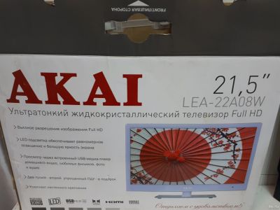 Лот: 13248956. Фото: 1. Телевизор Akai LEA-22A08W. Телевизоры