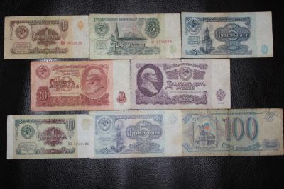 Лот: 9047973. Фото: 1. 8 разных банкнот СССР и России... Россия, СССР, страны СНГ