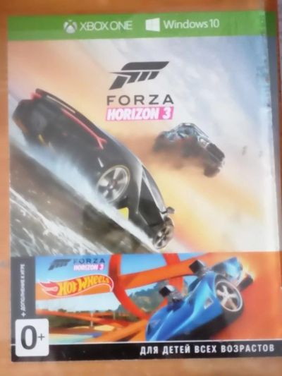 Лот: 11249151. Фото: 1. Forza Horizon 3 (код Xbox one... Игры для консолей
