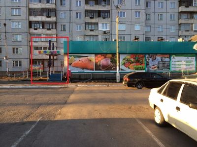 Лот: 8253141. Фото: 1. Сдам помещение под "Командором... Коммерческая недвижимость