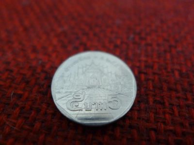 Лот: 4964257. Фото: 1. 5 (пять) тайских бат. Тайланд... Азия