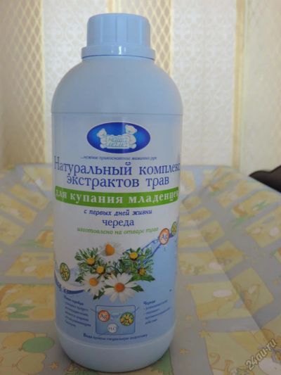 Лот: 5623664. Фото: 1. Средство для купания младенцев... Детская гигиена