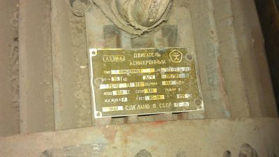 Лот: 3461985. Фото: 1. электродвигатель. Электродвигатели