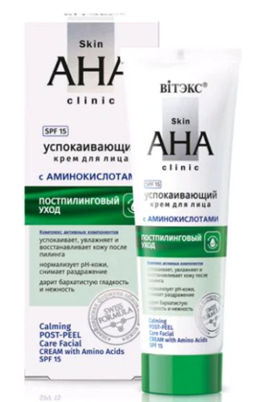 Лот: 19093938. Фото: 1. Вiтэкс Skin Aha Clinic Успокаивающий... Уход за лицом 