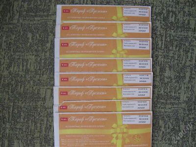 Лот: 1036024. Фото: 1. Симкарты мтс , при покупке 1 симкарты... Красноярск