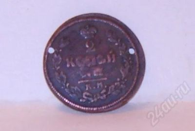 Лот: 8743. Фото: 1. 2 копейки 1813 г.Россия,медь. Красноярск