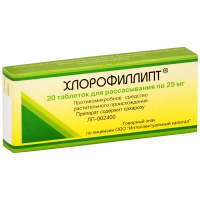 Лот: 24617985. Фото: 1. Хлорофиллипт таб. для рассасыв... Лекарства