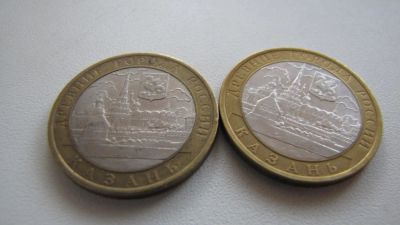 Лот: 4010781. Фото: 1. Казань 2005 год 10 рублей биметалл. Россия после 1991 года