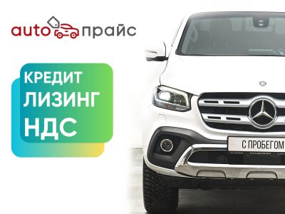 Лот: 21980397. Фото: 1. Mercedes-Benz X-Class 2018. Автомобили