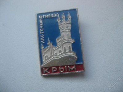 Лот: 1548209. Фото: 1. №12...Города. (состояние на фото... Другое (значки, медали, жетоны)