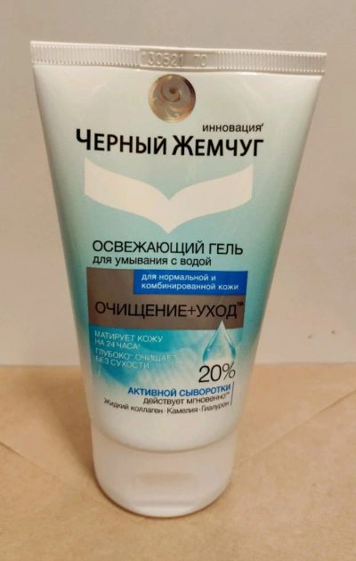 Лот: 14427077. Фото: 1. Освежающий гель для умывания. Уход за лицом 