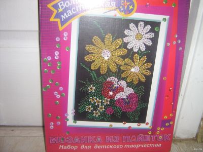 Лот: 15738535. Фото: 1. мозаика из пайеток. Для рукоделия