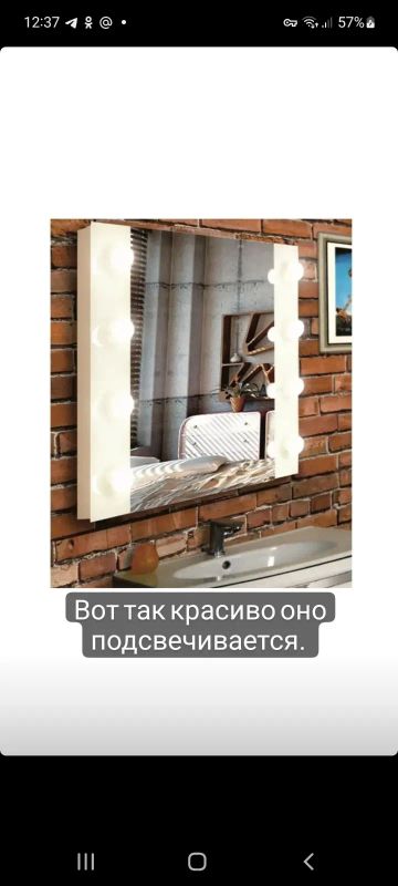 Лот: 20838964. Фото: 1. Зеркало. Зеркала