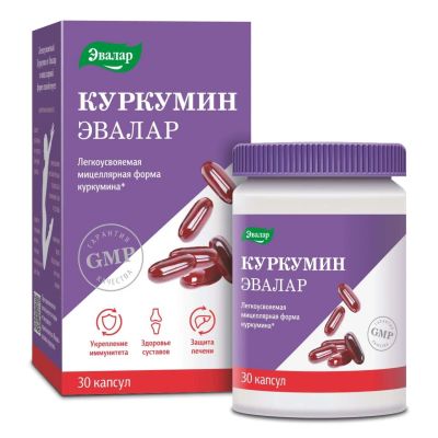 Лот: 23263236. Фото: 1. Куркумин капс. 750мг №30. Лекарства