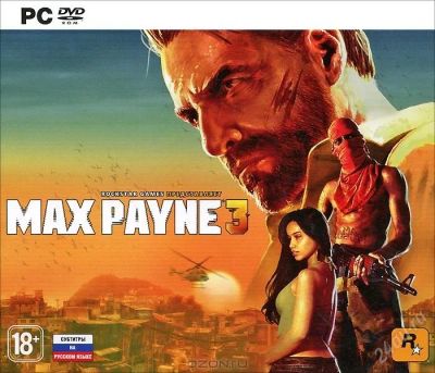 Лот: 2547821. Фото: 1. Max Payne 3 (Лицензия 4 DVD... Игры для ПК