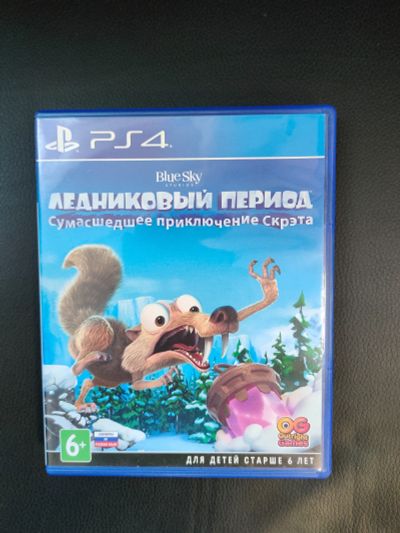 Лот: 19484004. Фото: 1. ледниковый период ps4 / ps5... Игры для консолей