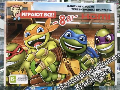 Лот: 13690081. Фото: 1. Игровая приставка Dendy Денди... Консоли