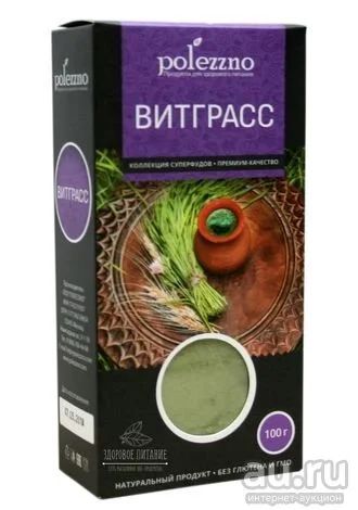 Лот: 15253546. Фото: 1. Витграсс. Диетическое питание