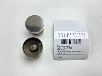 Лот: 25583282. Фото: 1. Гидрокомпенсатор Audi A4 2005... Двигатель и элементы двигателя