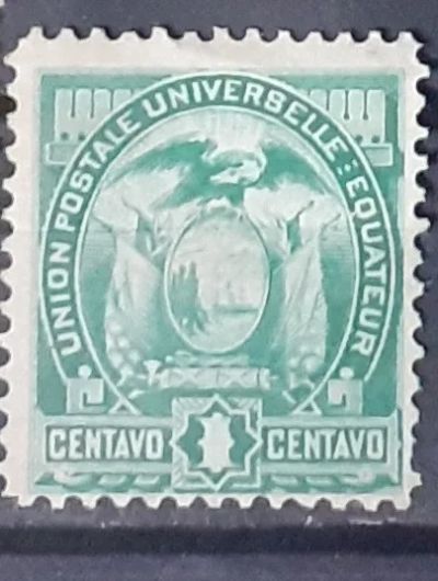 Лот: 25038643. Фото: 1. Марка.Эквадор. Марки