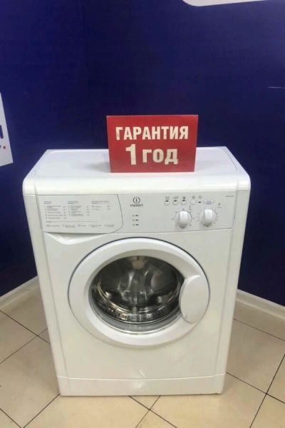 Лот: 16159448. Фото: 1. Стиральная машина indesit wiun... Стиральные машины