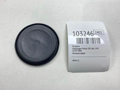 Лот: 24919257. Фото: 1. Заглушка Volkswagen Passat 1997... Двигатель и элементы двигателя