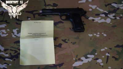 Лот: 8744671. Фото: 1. ТТ СХП. Сигнальное и охолощенное (СХП) оружие