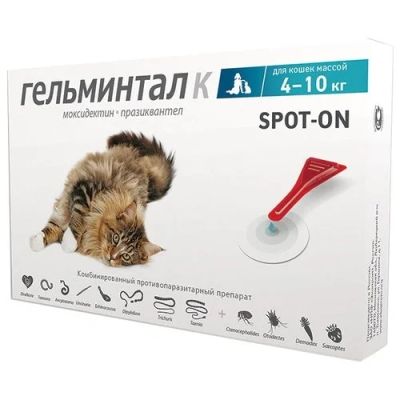 Лот: 16213772. Фото: 1. Капли Spot-On К для кошек от 4... Косметика для животных